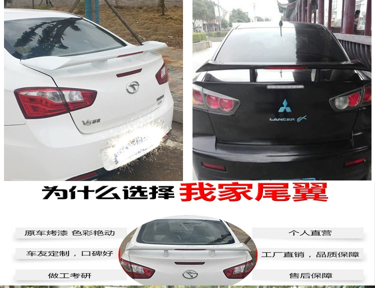 Đông Nam Mitsubishi V5 Lingzhi cánh thần v3 Ling Yue Lan Se Ling Shuai sedan sửa đổi mô hình thể thao với đuôi ánh sáng cánh gió xe ô tô