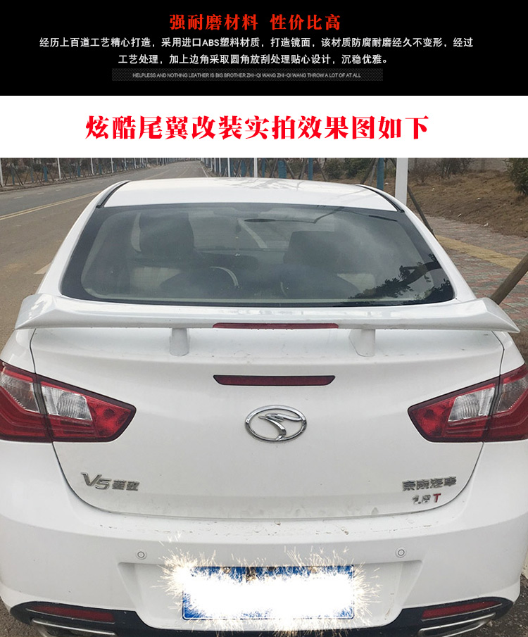 Đông Nam Mitsubishi V5 Lingzhi cánh thần v3 Ling Yue Lan Se Ling Shuai sedan sửa đổi mô hình thể thao với đuôi ánh sáng