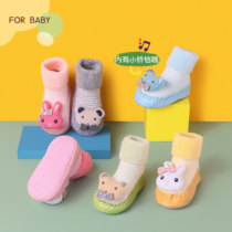 Floor shoes children floor socks baby toddler shoes socks autumn and winter cotton non-slip socks baby children socks shoes