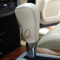 Special Nissan Teana gear handle set 08 11 old Model 13 18 Nissan decorative modified leather gear sleeve gear set