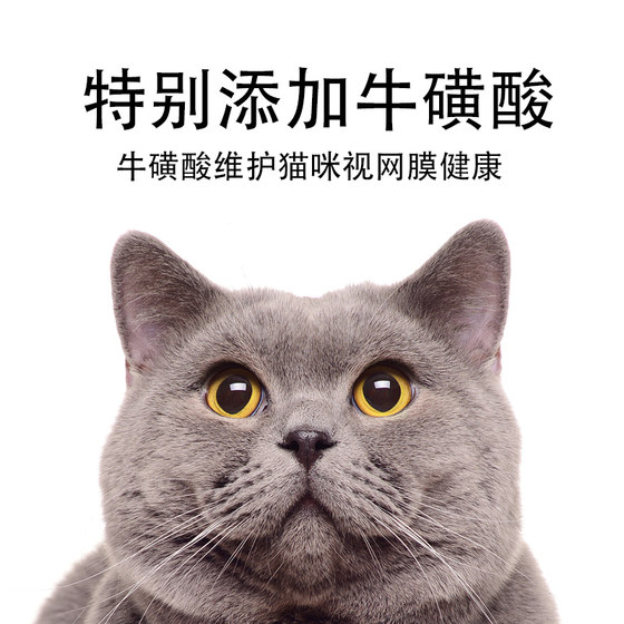 패디타임이 좋아하는 고양이 간식, 고양이, 고양이, 성묘, 영양과 살찌기, 고양이 통조림, 50*3 버킷 패디타임이 좋아하는 고양이 간식, 고양이, 고양이, 성묘, 영양과 살찌기, 고양이 통조림, 50*3 버킷