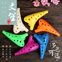 Ocarina 12 holes Resin Ocarina Alto C tone Plastic Ocarina Resin Ocarina AC tone Beginner Ocarina Xun musical instrument
