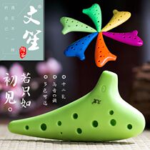 Plastic Ocarina 12-hole treble C-tone Ocarina 12-hole AC-tone SC-tone Ocarina Resin plastic Ocarina