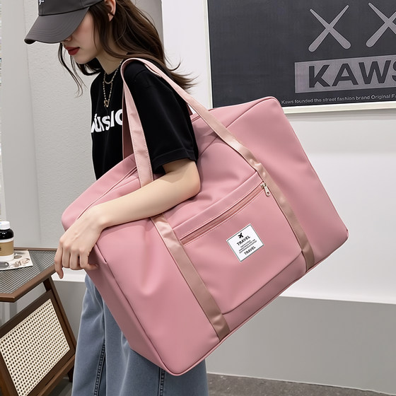 Travel storage bag Large capacity moving bag packing bag Clothing tidy bag Travel portable storage bag
Travel storage bag Large capacity moving bag packing bag Clothing tidy bag Travel portable storage bag