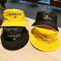 Hat children autumn fisherman men Korean version of the wild parent-child shading Japanese pen mao huang se wang red double-sided wear