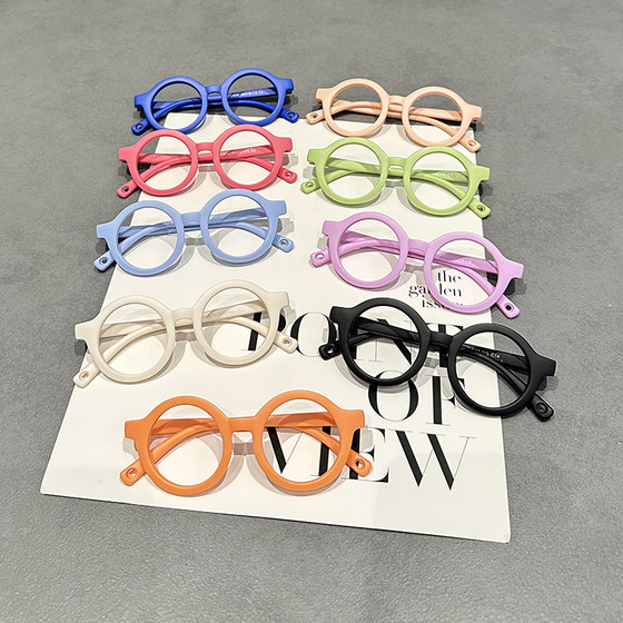 Baby glasses frames, fashionable and cute photo decoration glasses frames, boys and girls, silicone soft legs, comfortable baby glasses
Baby glasses frames, fashionable and cute photo decoration glasses frames, boys and girls, silicone soft legs, comfortable baby glasses