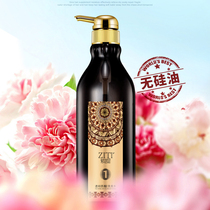 Flash diamond Zi Ti Shampoo Rosemary hyaluronic acid non-silicone oil liquid shampoo Youshang hydration