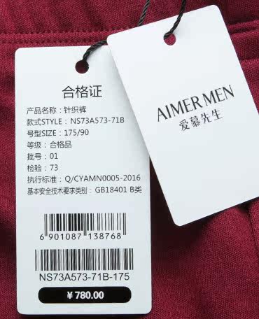 爱慕先生品牌秋冬德绒中厚双层本布包腰男士保暖裤秋裤ns73a573_双氙