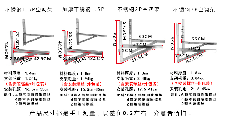 【给利伴】免费领天猫网阿赛洛不锈钢空调架子外机支架美的格力海尔1.