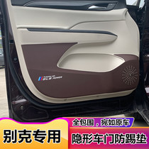 Buick Onkowei Kaiyue Junyue Lacrosse new Yinglang GT Valang Onkola interior seat door anti-kick pad