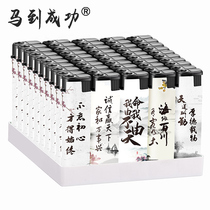 Confucian family 50 anti-wind inflatable lighter advertising custom-made printed print disposable ordinary household