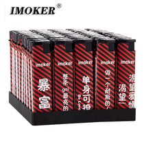 Dream come true windproof inflatable household lighter 50pcs a box of disposable custom-made creative ordinary printing