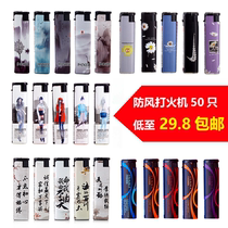 50pcs a whole box of inflatable windproof lighters Household ordinary custom-made engraved word advertising creative disposable