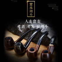 Handmade solid wood pipe mens tobacco special old-fashioned imported Heather root dry smoke filter pipe portable smoking accessories