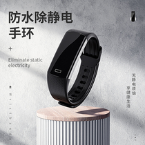 Car Car Vehicle Divine Artifact Releaser Human Body Removal Electrostatic Removal Device Home Antistatic Bracelet