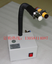 SL-080BF induction ion wind snake integrated induction wind snake SL-080BF anti-static ION Air snake