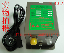 ST401A high voltage generator power generator ST301A ion air gun power supply