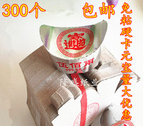 Qingming sacrificial supplies semi-finished hard card folding gold ingot paper gold brick gold ingot paper 300 pieces