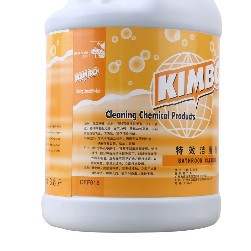 特效洁厕剂kimbo3.8升洁厕剂卫生间马桶强效去污便池清洁剂