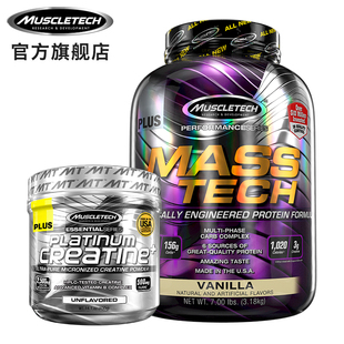 muscletech肌肉科技乳清蛋白质增健肌粉5磅+白金肌酸增爆发力耐力