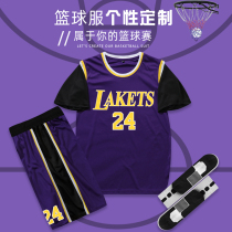 Childrens Basketball Suits Suit Boy Custom Training Team Uniform Print Character Performance Clothing Breathable Competition Training Suit Jersey
