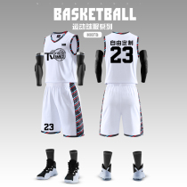 Basketball suit male student group buy sportswear custom match training suit breathable vest clothing printed jersey