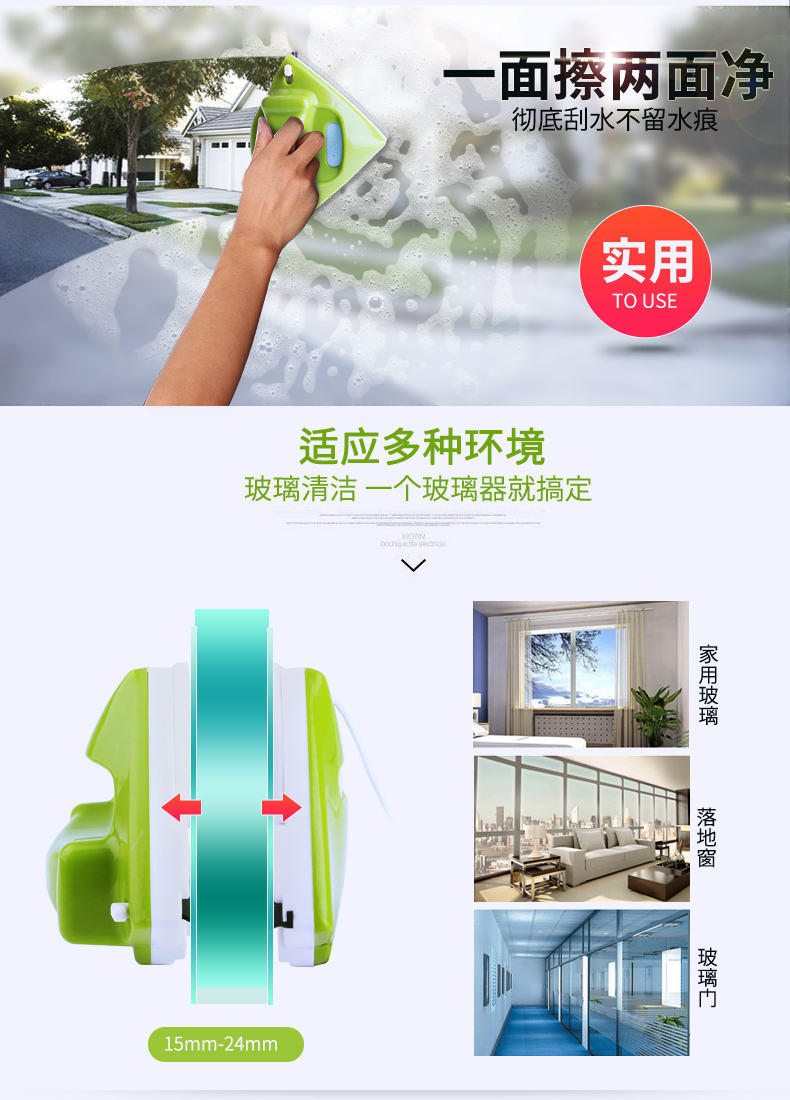 洁仕宝擦玻璃器双面擦窗器玻璃刮单层双层中空玻璃擦神器清洁工具