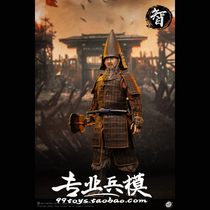 Poptoys 1 6 foot light trio third play wise foot EX046 pick up