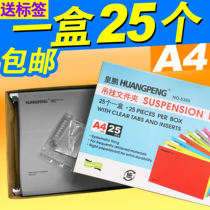 A4 hanging fast labor hanging clip iron hook hanging folder hanging clip 5355 hanging labor clip paper 25 boxes