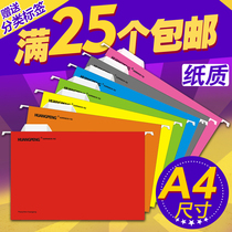 A4 hanging fast labor hanging clip iron hook hanging folder hanging clip hanging labor clip 5355 paper hanging fishing clip