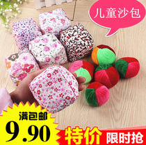 Primary School students handmade wheat shells throw square sandbags kindergarten childrens small sandbags shuttlecock toys sports goods