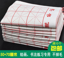 Calligraphy felt calligraphy and painting felt painting mat Chinese painting blanket writing calligraphy Xuan paper writing practice felt mat 50*70