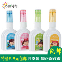 Del correction fluid correction fluid non-toxic correction night correction fluid creative students children cute learning stationery