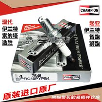 Applicable to Hyundai Kia Champion original spark plug 7546 Elantra ix35 Tucson Smart Run Lion Run