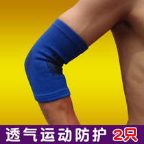 Strong sports elbow guard lengthened wrist care arm basketball Badminton volleyball thickened thermal protection for men and women