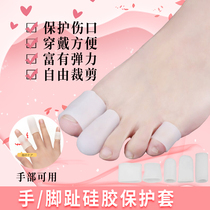 Toe protective cover silicone foot protection artifact high heels small Big Toe Toe Toe Toe cover shoes anti-wear feet do not wear feet