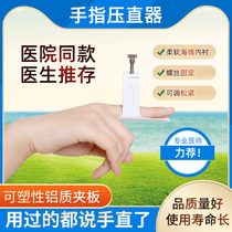 Finger bending orthotics fixed finger cuff fracture joint Mallet finger tendon rupture protection protection straight finger