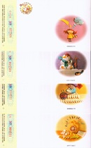 HP1994 Year of the zodiac Dog Lunar New Year postage (with award) postcard set of 12 pieces