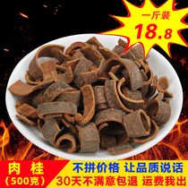 Cinnamon Chinese Medicine Cinnamon Cinnamon Skin Cinnamon Silk Spice Cinnamon Silk 500g Cinnamon Silk