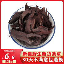xin jiang ruan comfrey root lithospermum chinese herbal medicine edible dry radix arnebiae zi cao fen lithospermum oil spices spices dry color