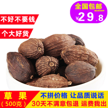 Yunnan Tsaoguo and Grass Spice Collection Big Material Zanthoxylum Cinnamon Household Seasoning Bulk Tsaoguo 500g Octagon Powder
