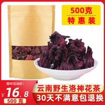 new yunnan roselle tea luo roselle flowers luo dried roses dried luo shen hua 500 grams