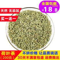 2019 new lotus leaf tea scraping oil fat-free tea lotus leaf grains with wax gourd peel cassia seed lemon lotus leaf tea