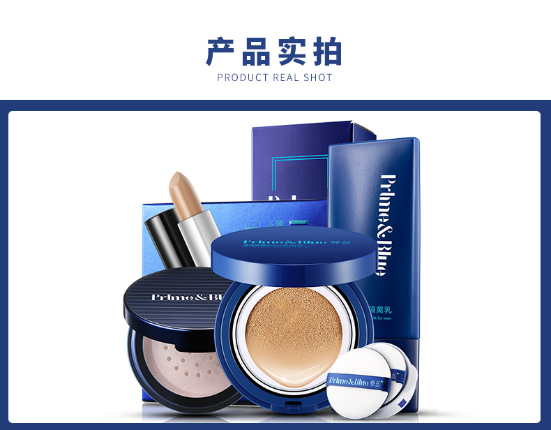 Набор для мужского макияжа Prime blue BB Набор для мужского макияжа Prime blue BB