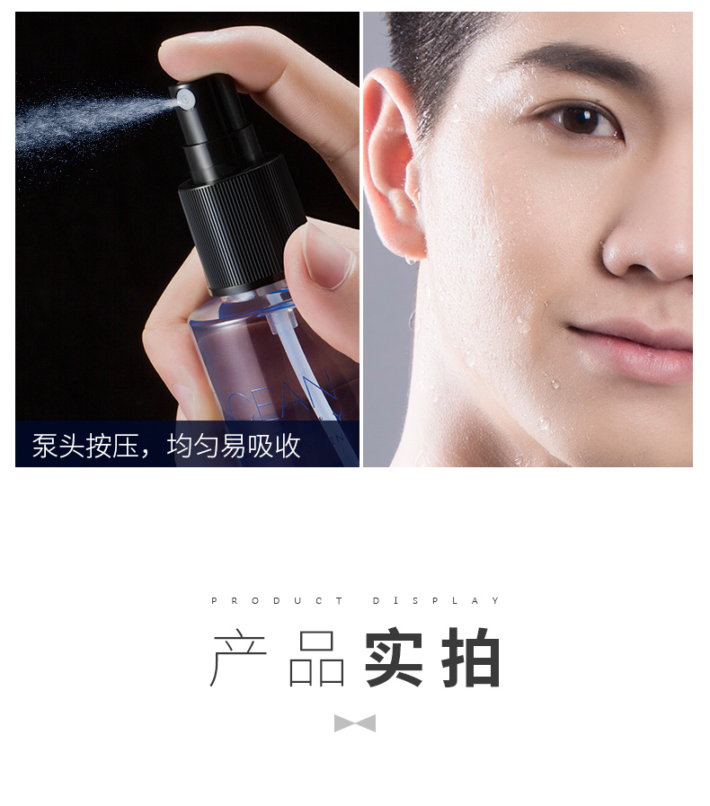赋活水详情_13.jpg