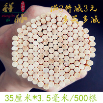 Barbecue bamboo stick batch 35cm*3 5 500 squid marshmallow skewer sugar gourd baked gluten