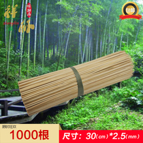 Wholesale barbecue bamboo sticks malatang skewers fragrant fried skewers vegetarian vegetable sticks 30cm*2 5mm
