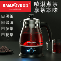 KAMJOVE Gold foci A-50 A-52 cooking tea with black tea Puer glass health preserving steam teapot automatic electric teapot