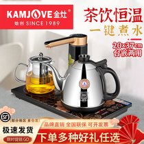 Gold Foci K9C Fully Automatic Add Water Pumped water Long Mouth Electric Kettle Insulation Integrated Bubble Teapot Household