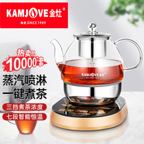 Gold foci A-99 fully automatic cooking tea instrumental steam spray cooking teapot glass electric teapot electric kettle small household